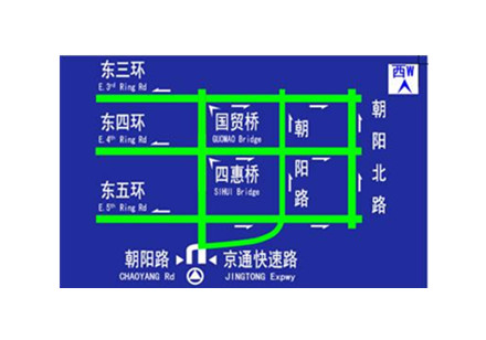 交通誘導(dǎo)屏