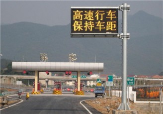 高速F型情報(bào)屏