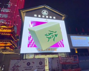 無(wú)錫崇安寺巧克力博物館